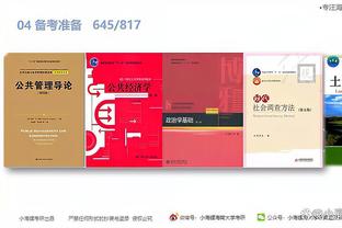江南全站app网页版登录官网截图2